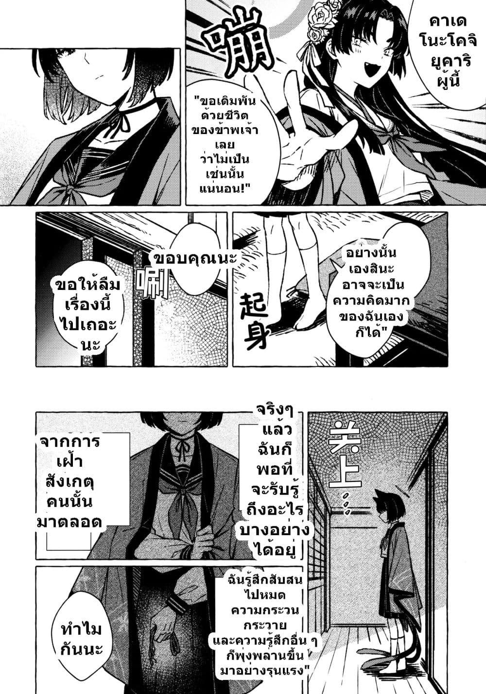 Manga-lc-com อ่านมังงะ อ่านการ์ตูน ออนไลน์ ฟรี Blue Archive Aimijin ni Hodasarete By mRoku ตอนที่ 1 2 3 4 5 6 7 8 9 10 11 12 13 14 ฟรี ไม่มีโฆษณา Manga-lc - อ่าน มังงะ อ่าน การ์ตูน ออนไลน์ อ่านมังงะ ฟรี