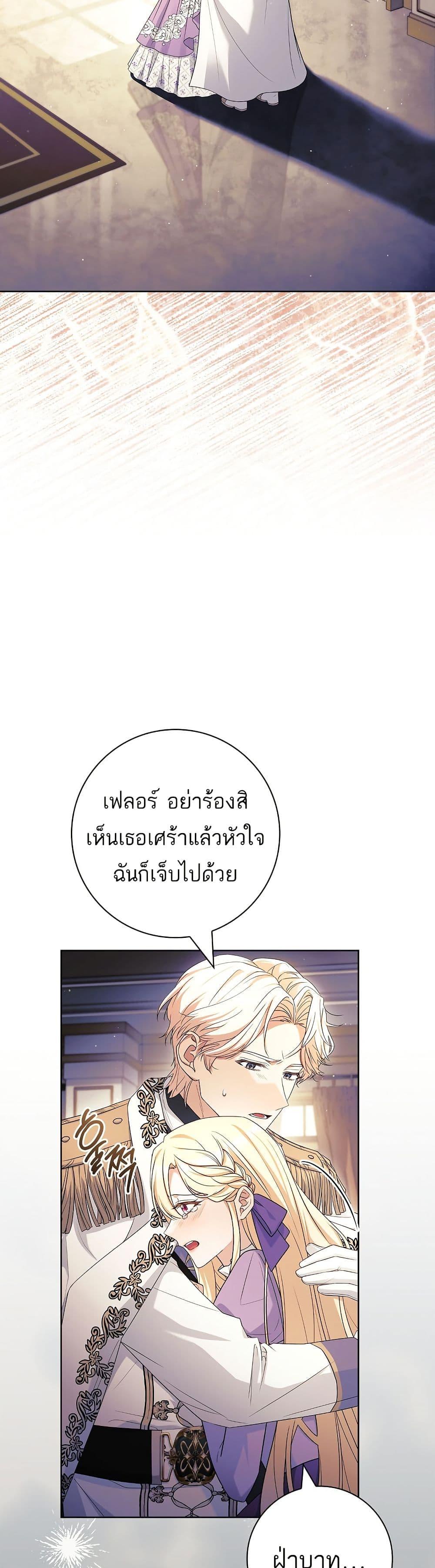 Manga-lc-com อ่านมังงะ อ่านการ์ตูน ออนไลน์ ฟรี Honey, Why Can’t We Get a Divorce ตอนที่ 1 2 3 4 5 6 7 8 9 10 11 12 13 14 ฟรี ไม่มีโฆษณา Manga-lc - อ่าน มังงะ อ่าน การ์ตูน ออนไลน์ อ่านมังงะ ฟรี