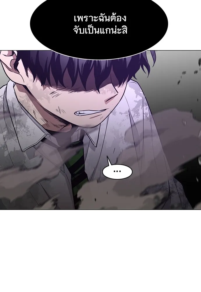 JAKDU ตอนที่ 34 รูปที่ 19