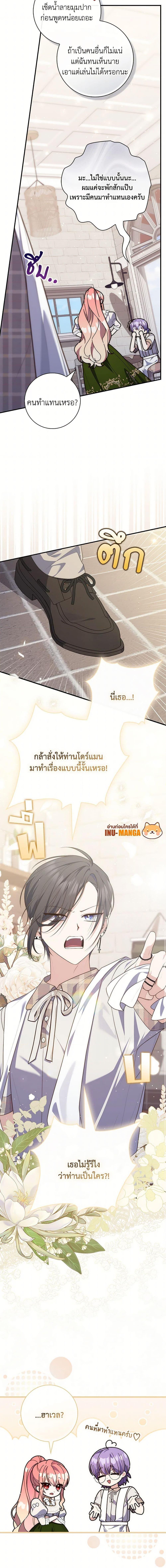 Manga-lc-com อ่านมังงะ อ่านการ์ตูน ออนไลน์ ฟรี A Princess Who Reads Fortune เลดี้ผู้ทํานายโชคชะตา ตอนที่ 1 2 3 4 5 6 7 8 9 10 11 12 13 14 ฟรี ไม่มีโฆษณา Manga-lc - อ่าน มังงะ อ่าน การ์ตูน ออนไลน์ อ่านมังงะ ฟรี