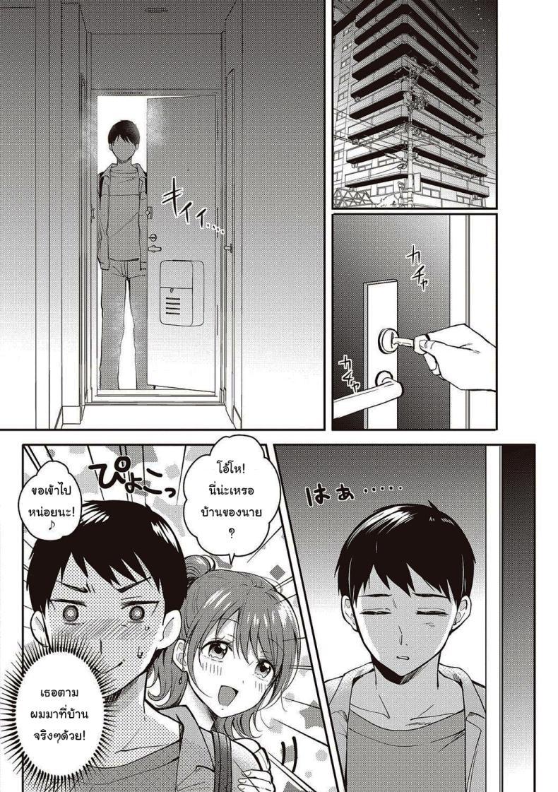 Doujin-Lc- อ่าน โดจิน มังฮวา เกาหลี ญี่ปุ่น จีน แปลไทย เซ็กส์เฟรนกับรุ่นพี่ [Gen] SeFri no Senpai ตอนที่ 1 2 3 4 5 6 7 8 9 10 11 12 13 14 ฟรี ไม่มีโฆษณา อ่าน โดจิน Manhwa เกาหลี ญี่ปุ่น จีน เรามีครบ คัดมาให้เน้นๆ โดจิน 18+ รับประกันความฟินโดย  Doujin Lc