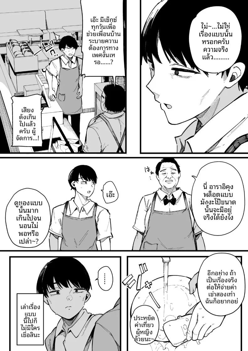 Doujin-Lc- อ่าน โดจิน มังฮวา เกาหลี ญี่ปุ่น จีน แปลไทย เพื่อนบ้านใหม่ของผมเซ็กส์จัดมาก (Sakurayu Hal) ตอนที่ 1 2 3 4 5 6 7 8 9 10 11 12 13 14 ฟรี ไม่มีโฆษณา อ่าน โดจิน Manhwa เกาหลี ญี่ปุ่น จีน เรามีครบ คัดมาให้เน้นๆ โดจิน 18+ รับประกันความฟินโดย  Doujin Lc