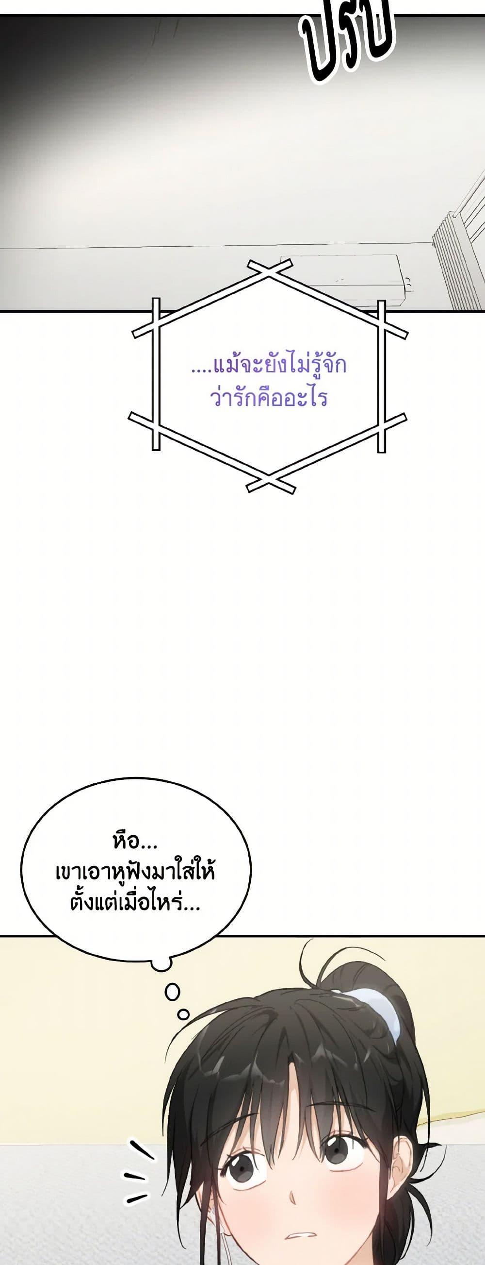 Manga-lc-com อ่านมังงะ อ่านการ์ตูน ออนไลน์ ฟรี Lovely Runner ตอนที่ 1 2 3 4 5 6 7 8 9 10 11 12 13 14 ฟรี ไม่มีโฆษณา Manga-lc - อ่าน มังงะ อ่าน การ์ตูน ออนไลน์ อ่านมังงะ ฟรี