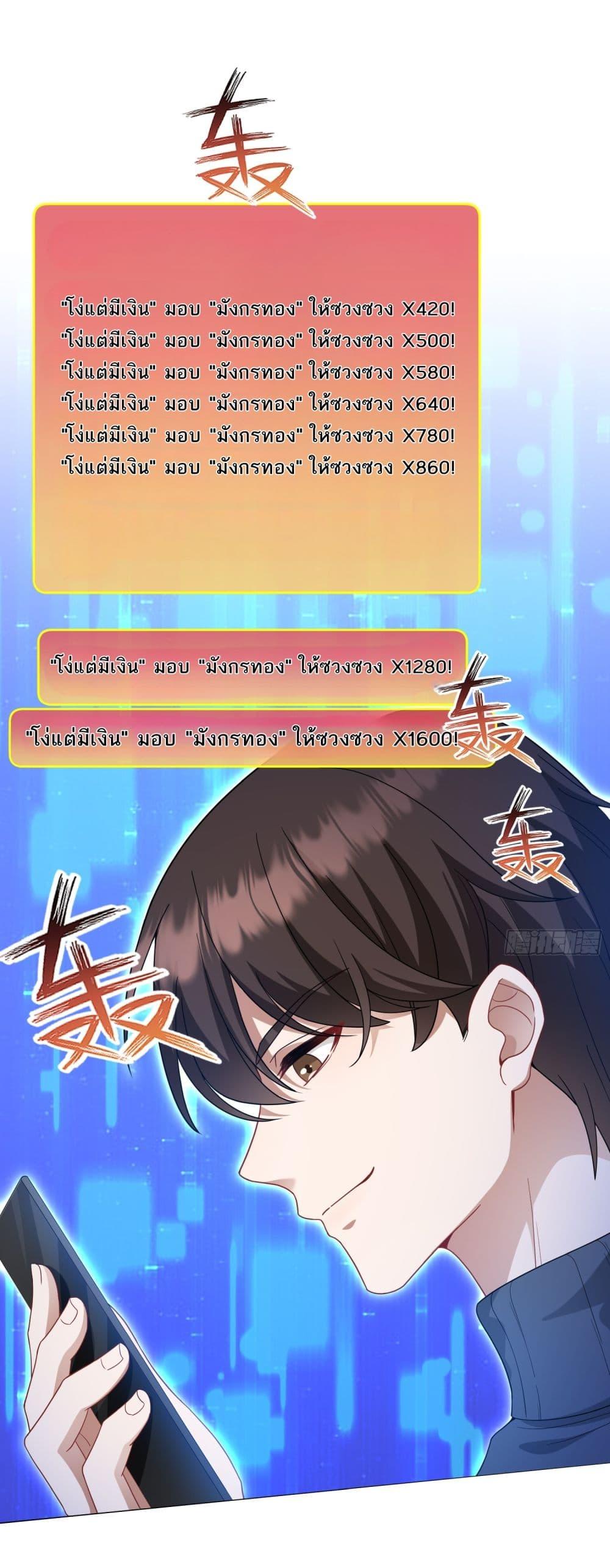 Manga-lc-com อ่านมังงะ อ่านการ์ตูน ออนไลน์ ฟรี Became a Billionaire After Dog Licking Improperly ตอนที่ 1 2 3 4 5 6 7 8 9 10 11 12 13 14 ฟรี ไม่มีโฆษณา Manga-lc - อ่าน มังงะ อ่าน การ์ตูน ออนไลน์ อ่านมังงะ ฟรี