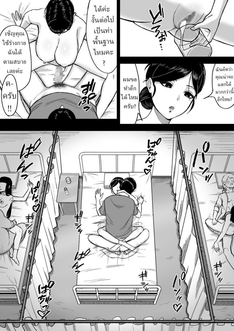 Doujin-Lc- อ่าน โดจิน มังฮวา เกาหลี ญี่ปุ่น จีน แปลไทย บริจาคช่วยชาติ [Ore no Sasakure] ตอนที่ 1 2 3 4 5 6 7 8 9 10 11 12 13 14 ฟรี ไม่มีโฆษณา อ่าน โดจิน Manhwa เกาหลี ญี่ปุ่น จีน เรามีครบ คัดมาให้เน้นๆ โดจิน 18+ รับประกันความฟินโดย  Doujin Lc