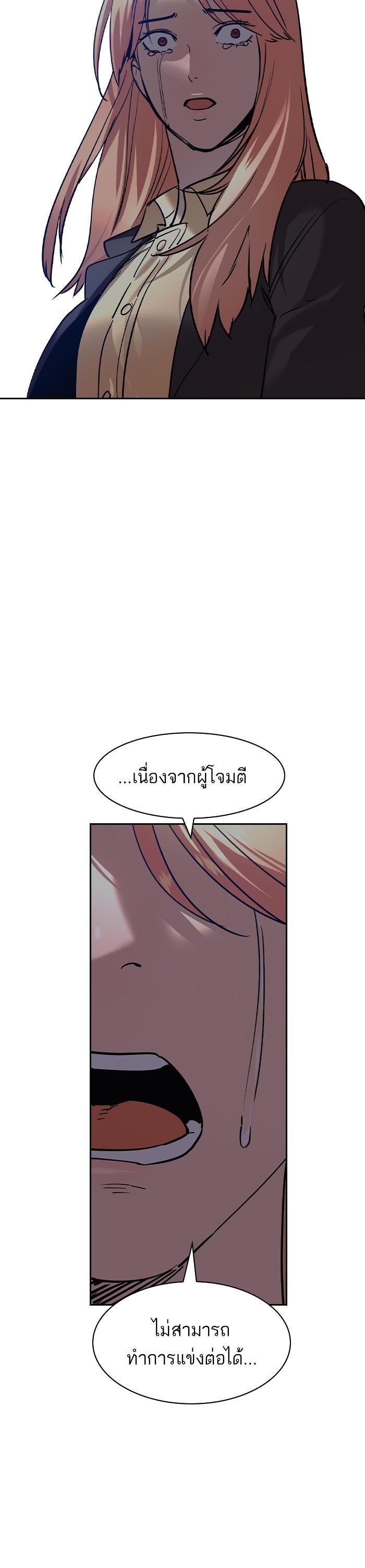 Manga-lc-com อ่านมังงะ อ่านการ์ตูน ออนไลน์ ฟรี The World Is Money and Power กลโกงโลกพนัน ตอนที่ 1 2 3 4 5 6 7 8 9 10 11 12 13 14 ฟรี ไม่มีโฆษณา Manga-lc - อ่าน มังงะ อ่าน การ์ตูน ออนไลน์ อ่านมังงะ ฟรี