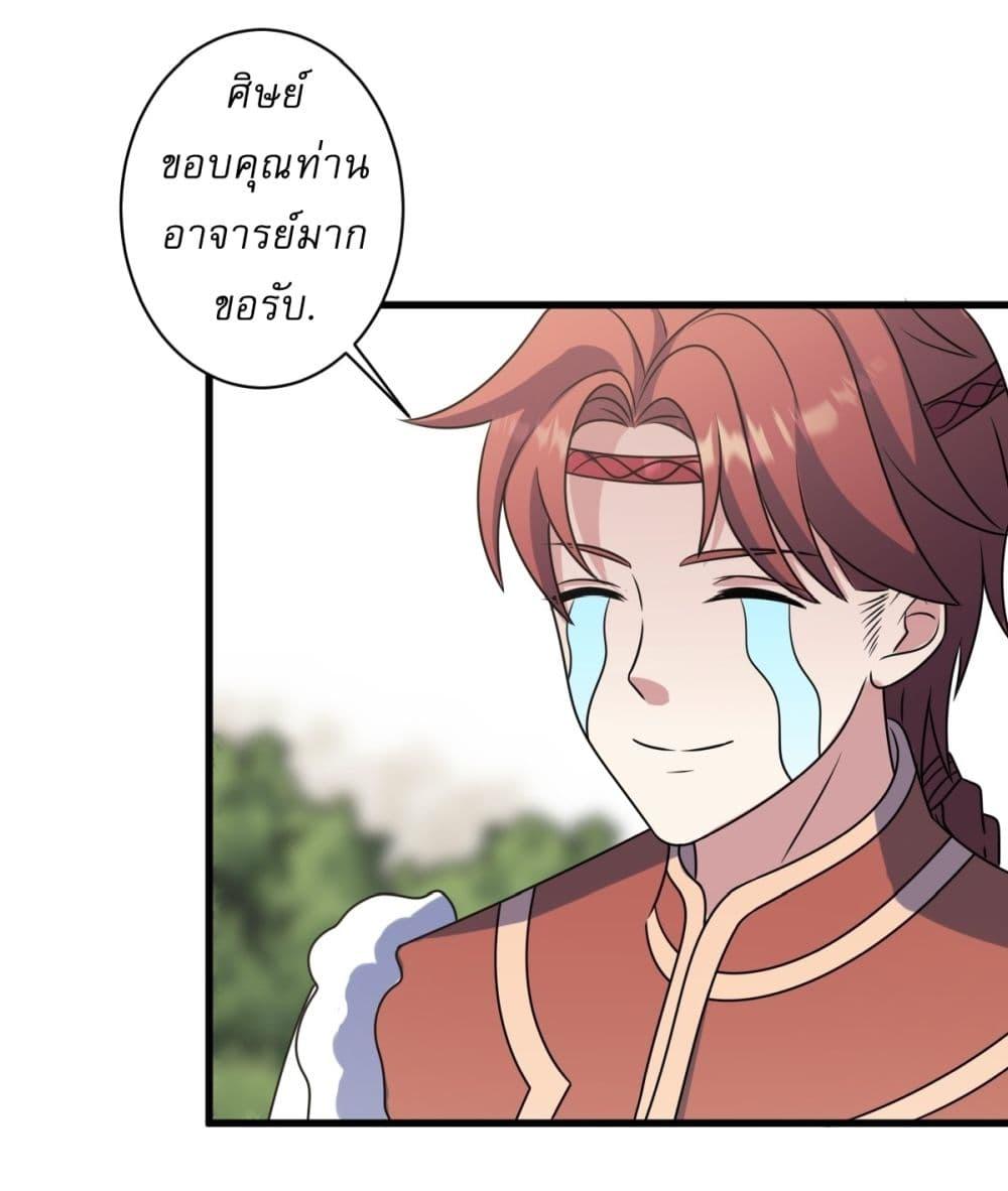 Manga-lc-com อ่านมังงะ อ่านการ์ตูน ออนไลน์ ฟรี Invincible After a Hundred Years of Seclusion ตอนที่ 1 2 3 4 5 6 7 8 9 10 11 12 13 14 ฟรี ไม่มีโฆษณา Manga-lc - อ่าน มังงะ อ่าน การ์ตูน ออนไลน์ อ่านมังงะ ฟรี