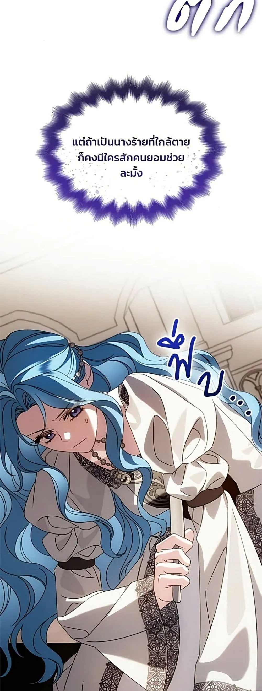 Manga-lc-com อ่านมังงะ อ่านการ์ตูน ออนไลน์ ฟรี Noble in Name, Vulgar at Heart – สตรีไร้รักแห่งตระกูลสูงศักด ตอนที่ 1 2 3 4 5 6 7 8 9 10 11 12 13 14 ฟรี ไม่มีโฆษณา Manga-lc - อ่าน มังงะ อ่าน การ์ตูน ออนไลน์ อ่านมังงะ ฟรี
