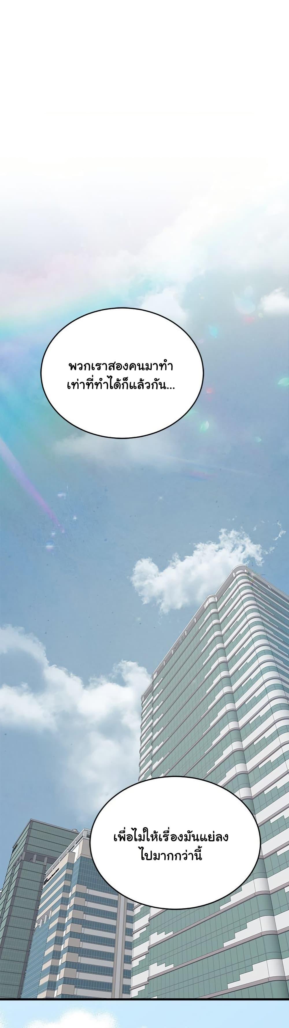 Doujin-Lc- อ่าน โดจิน มังฮวา เกาหลี ญี่ปุ่น จีน แปลไทย From Pauper to Prince ตอนที่ 1 2 3 4 5 6 7 8 9 10 11 12 13 14 ฟรี ไม่มีโฆษณา อ่าน โดจิน Manhwa เกาหลี ญี่ปุ่น จีน เรามีครบ คัดมาให้เน้นๆ โดจิน 18+ รับประกันความฟินโดย  Doujin Lc
