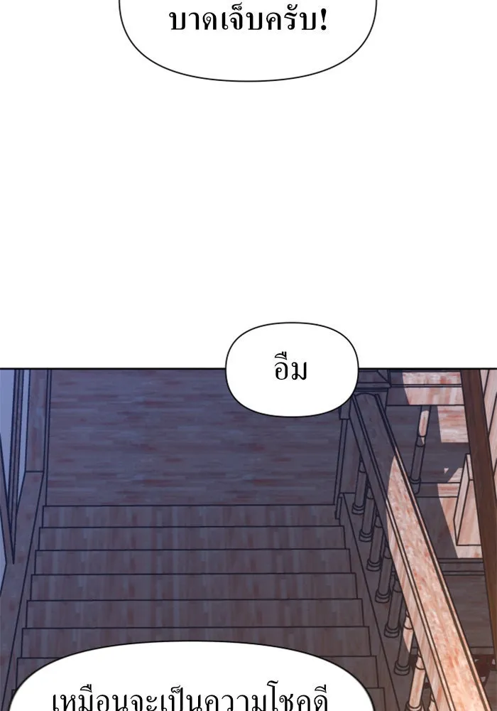 ชิงชีวิตพลิกลิขิตชะตา ตอนที่ 36. หากมันคือโชคชะตา รูปที่ 76