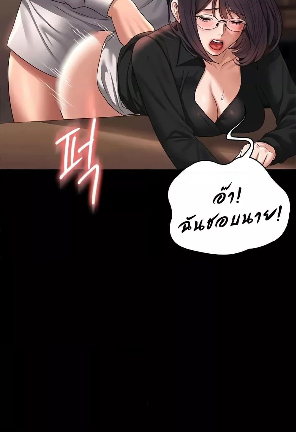 Doujin-Lc- อ่าน โดจิน มังฮวา เกาหลี ญี่ปุ่น จีน แปลไทย Workplace Manager Privileges ตอนที่ 1 2 3 4 5 6 7 8 9 10 11 12 13 14 ฟรี ไม่มีโฆษณา อ่าน โดจิน Manhwa เกาหลี ญี่ปุ่น จีน เรามีครบ คัดมาให้เน้นๆ โดจิน 18+ รับประกันความฟินโดย  Doujin Lc