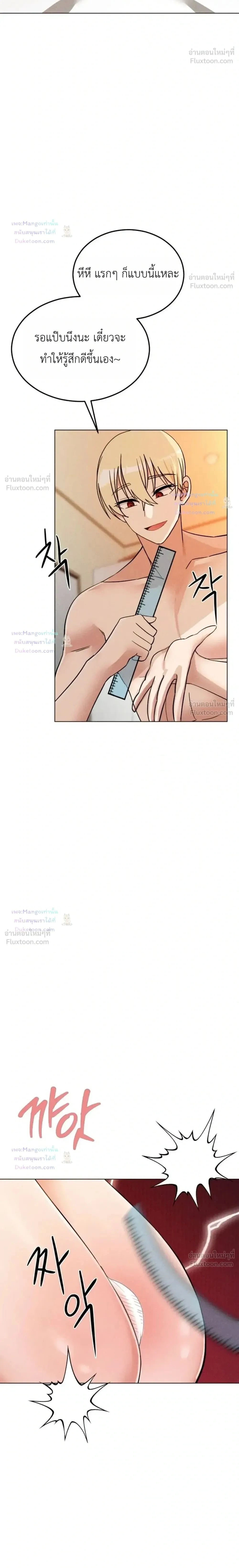 Doujin-Lc- อ่าน โดจิน มังฮวา เกาหลี ญี่ปุ่น จีน แปลไทย Suspicious Tutoring สอนพิเศษสุดเสียว ตอนที่ 1 2 3 4 5 6 7 8 9 10 11 12 13 14 ฟรี ไม่มีโฆษณา อ่าน โดจิน Manhwa เกาหลี ญี่ปุ่น จีน เรามีครบ คัดมาให้เน้นๆ โดจิน 18+ รับประกันความฟินโดย  Doujin Lc