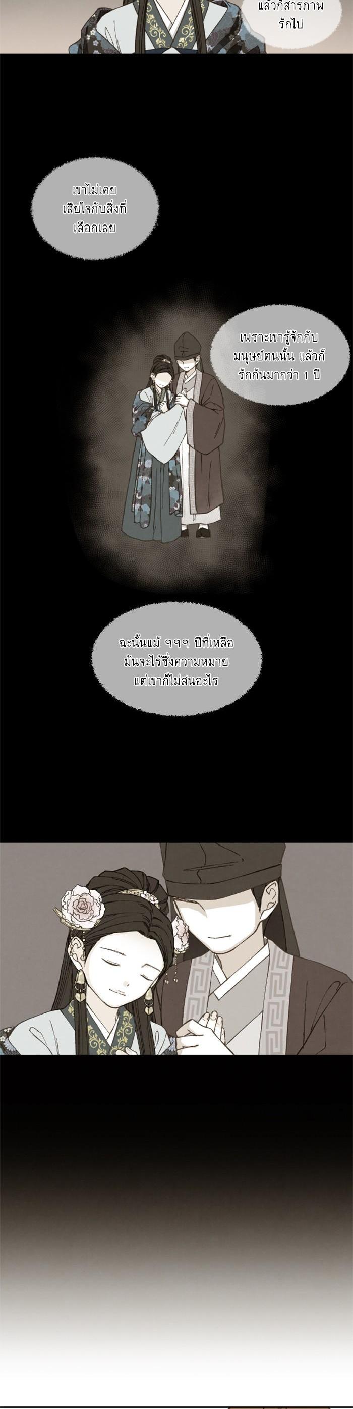 Manga-lc-com อ่านมังงะ อ่านการ์ตูน ออนไลน์ ฟรี How to Become a Dragon ตอนที่ 1 2 3 4 5 6 7 8 9 10 11 12 13 14 ฟรี ไม่มีโฆษณา Manga-lc - อ่าน มังงะ อ่าน การ์ตูน ออนไลน์ อ่านมังงะ ฟรี