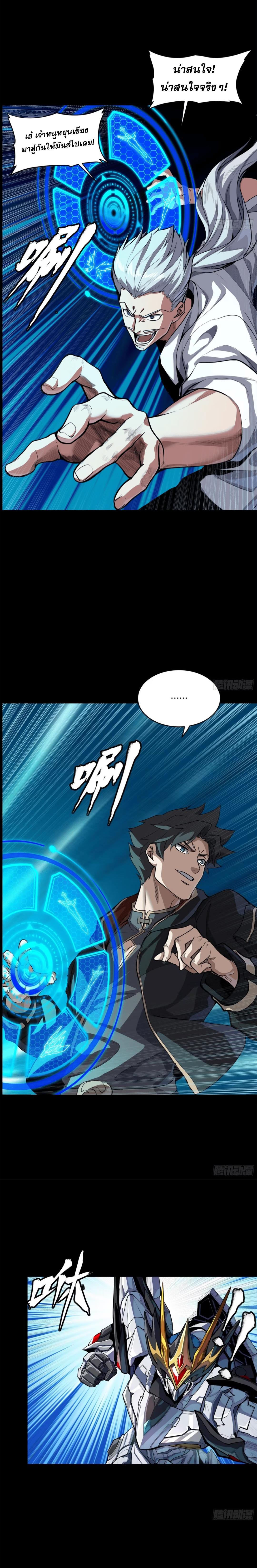 Manga-lc-com อ่านมังงะ อ่านการ์ตูน ออนไลน์ ฟรี Legend of Star General ตอนที่ 1 2 3 4 5 6 7 8 9 10 11 12 13 14 ฟรี ไม่มีโฆษณา Manga-lc - อ่าน มังงะ อ่าน การ์ตูน ออนไลน์ อ่านมังงะ ฟรี