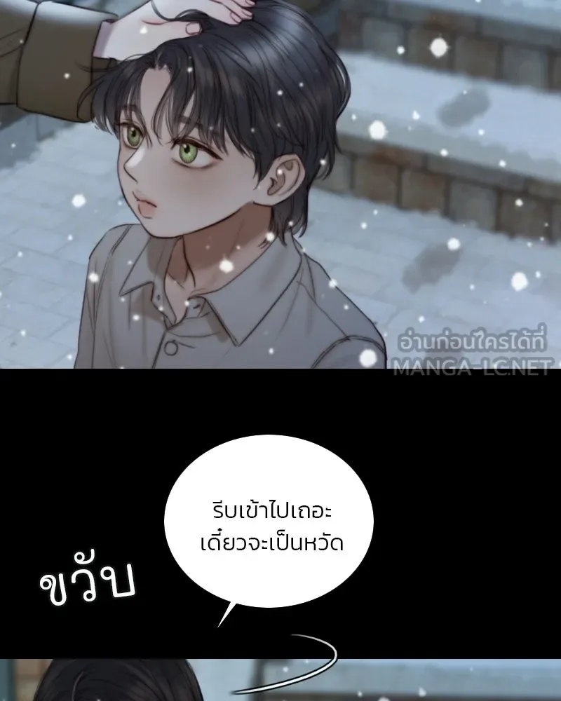 เซเรน่า ตอนที่ 129 รูปที่ 39
