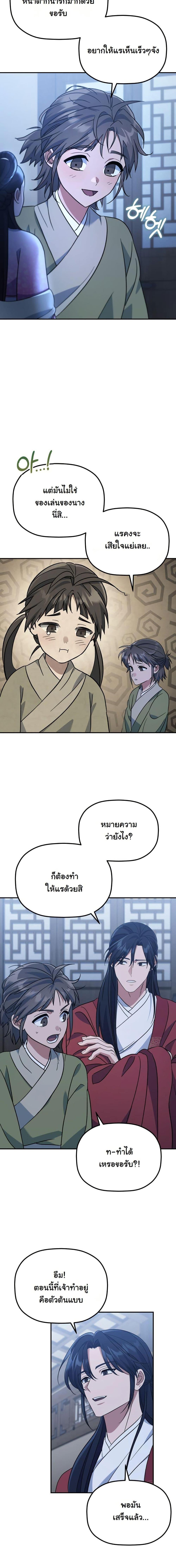 Manga-lc-com อ่านมังงะ อ่านการ์ตูน ออนไลน์ ฟรี The Youngest Son of the Eunhae Merchant Group ตอนที่ 1 2 3 4 5 6 7 8 9 10 11 12 13 14 ฟรี ไม่มีโฆษณา Manga-lc - อ่าน มังงะ อ่าน การ์ตูน ออนไลน์ อ่านมังงะ ฟรี