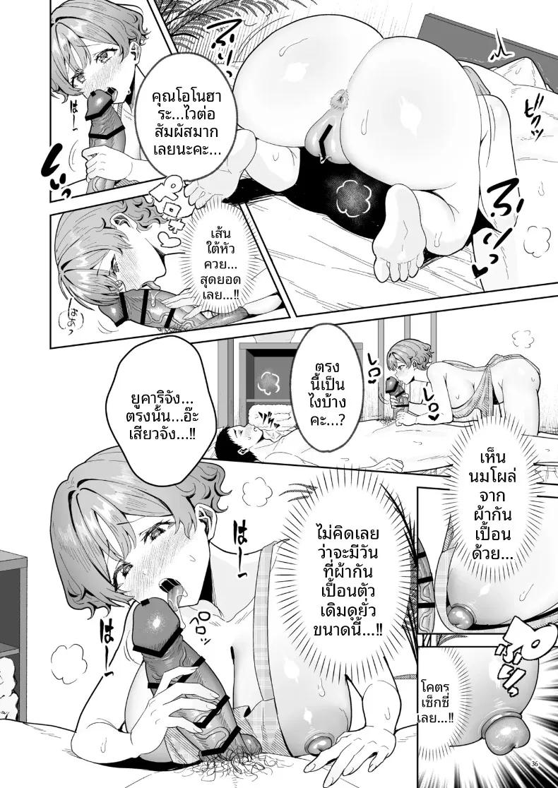 Doujin-Lc- อ่าน โดจิน มังฮวา เกาหลี ญี่ปุ่น จีน แปลไทย คลับลับสาวสวย (Shirose Yui) ตอนที่ 1 2 3 4 5 6 7 8 9 10 11 12 13 14 ฟรี ไม่มีโฆษณา อ่าน โดจิน Manhwa เกาหลี ญี่ปุ่น จีน เรามีครบ คัดมาให้เน้นๆ โดจิน 18+ รับประกันความฟินโดย  Doujin Lc