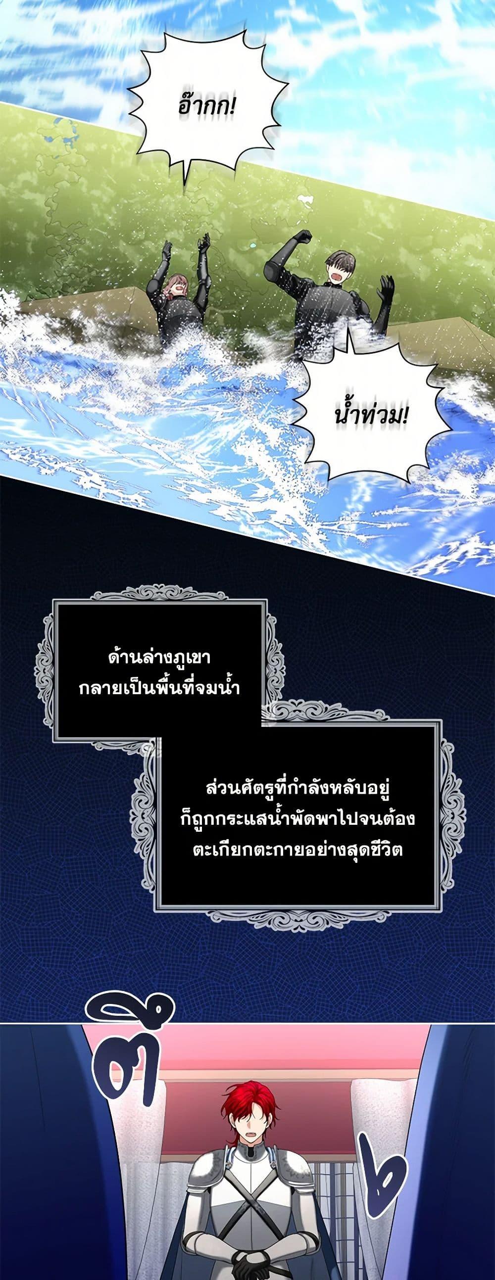 Manga-lc-com อ่านมังงะ อ่านการ์ตูน ออนไลน์ ฟรี The Duchess’s Contract Marriage ตอนที่ 1 2 3 4 5 6 7 8 9 10 11 12 13 14 ฟรี ไม่มีโฆษณา Manga-lc - อ่าน มังงะ อ่าน การ์ตูน ออนไลน์ อ่านมังงะ ฟรี