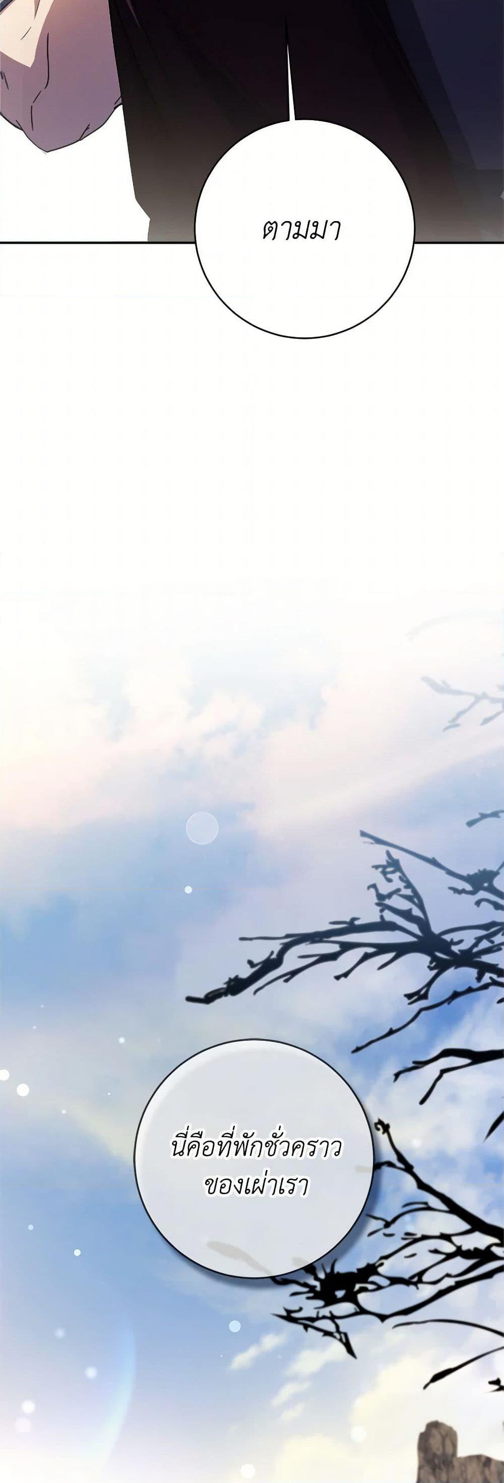 Manga-lc-com อ่านมังงะ อ่านการ์ตูน ออนไลน์ ฟรี I Went On Strike Because It Was A Time Limit ตอนที่ 1 2 3 4 5 6 7 8 9 10 11 12 13 14 ฟรี ไม่มีโฆษณา Manga-lc - อ่าน มังงะ อ่าน การ์ตูน ออนไลน์ อ่านมังงะ ฟรี