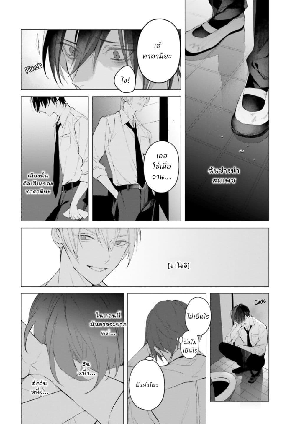 Manga-lc-com อ่านมังงะ อ่านการ์ตูน ออนไลน์ ฟรี Mr. Mallow Blue ตอนที่ 1 2 3 4 5 6 7 8 9 10 11 12 13 14 ฟรี ไม่มีโฆษณา Manga-lc - อ่าน มังงะ อ่าน การ์ตูน ออนไลน์ อ่านมังงะ ฟรี