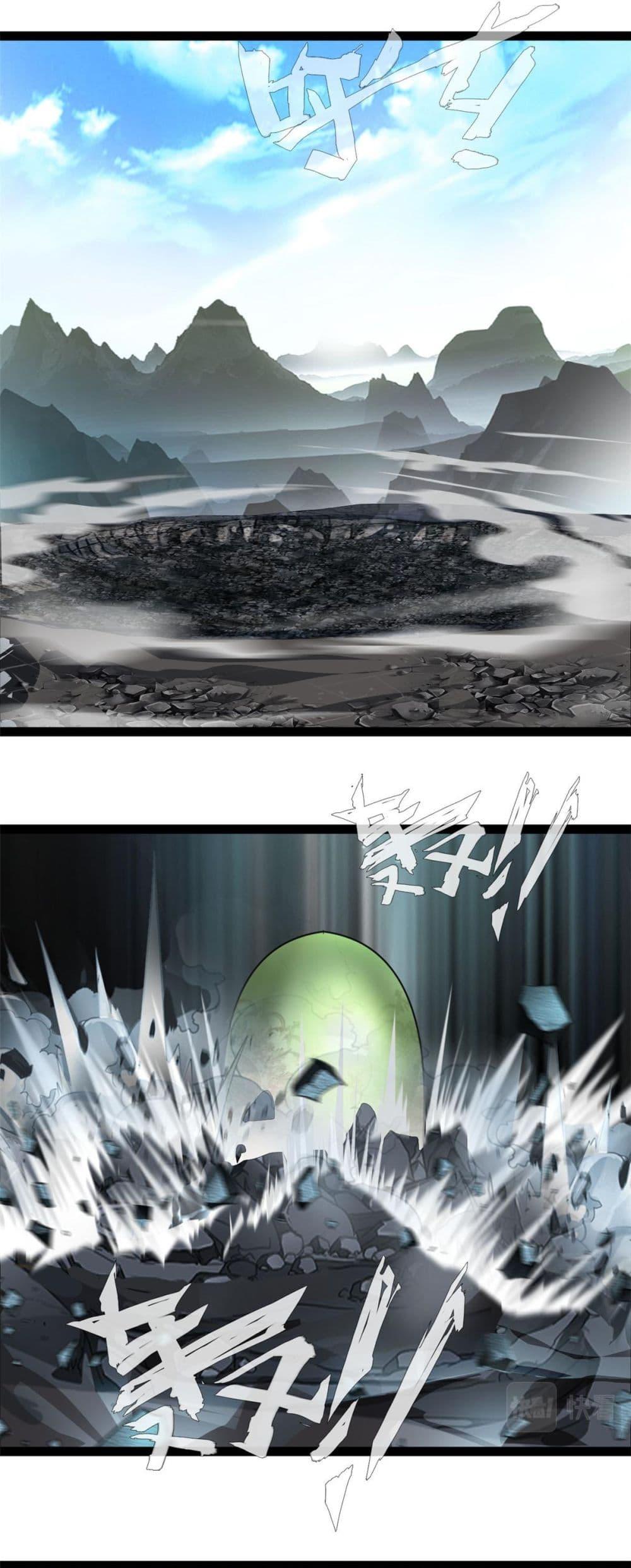 Manga-lc-com อ่านมังงะ อ่านการ์ตูน ออนไลน์ ฟรี Peerless Ancient ตำนานปรัมปราไร้เทียมทาน ตอนที่ 1 2 3 4 5 6 7 8 9 10 11 12 13 14 ฟรี ไม่มีโฆษณา Manga-lc - อ่าน มังงะ อ่าน การ์ตูน ออนไลน์ อ่านมังงะ ฟรี