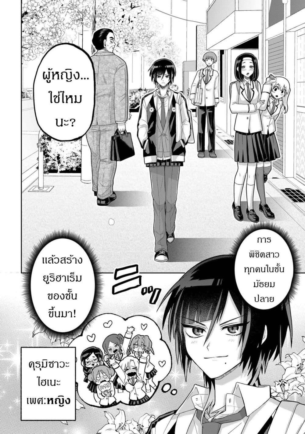 Manga-lc-com อ่านมังงะ อ่านการ์ตูน ออนไลน์ ฟรี Boita Boine ตอนที่ 1 2 3 4 5 6 7 8 9 10 11 12 13 14 ฟรี ไม่มีโฆษณา Manga-lc - อ่าน มังงะ อ่าน การ์ตูน ออนไลน์ อ่านมังงะ ฟรี