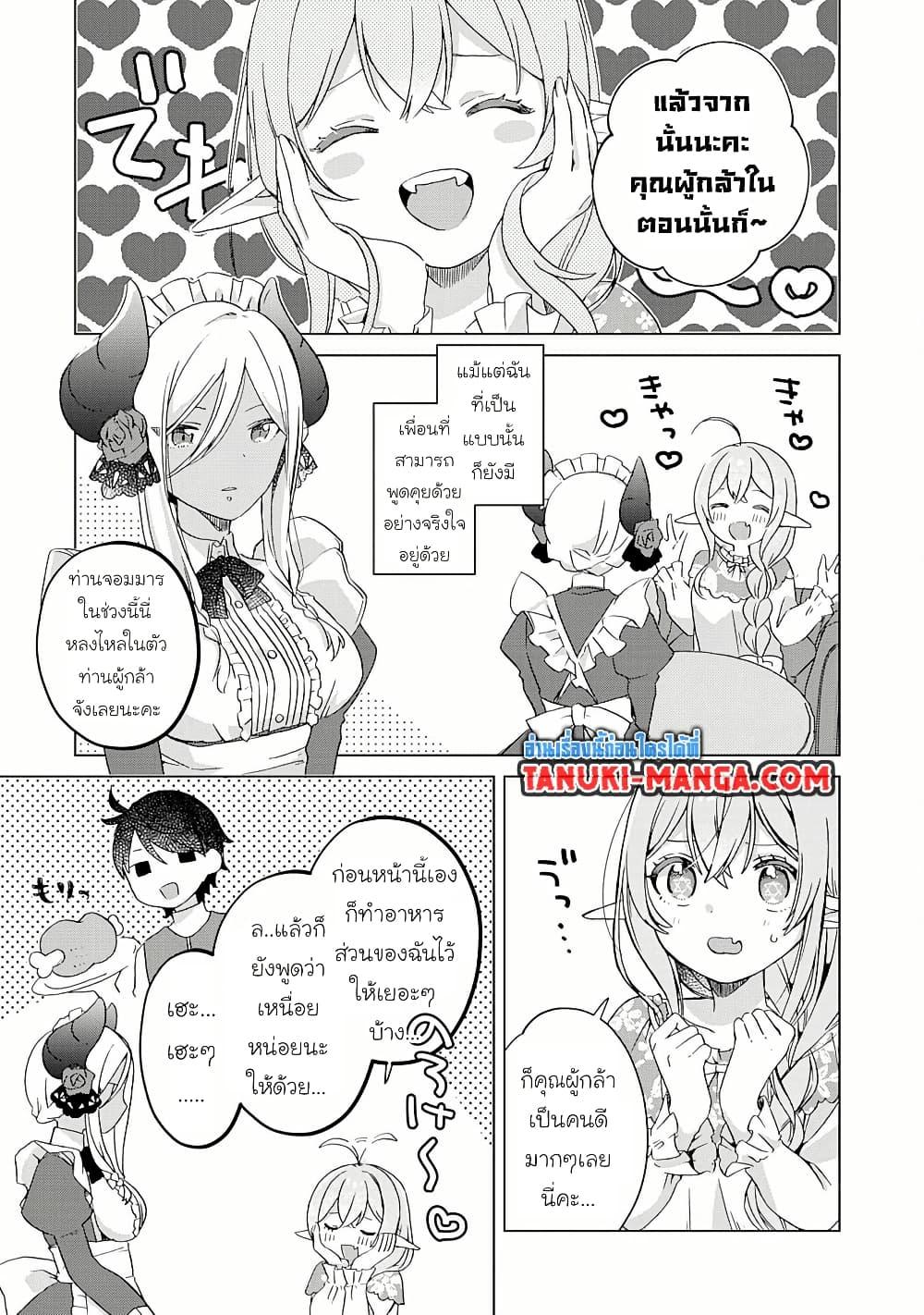 Manga-lc-com อ่านมังงะ อ่านการ์ตูน ออนไลน์ ฟรี Hara Peko Mao to Horyo Yusha! Mao ga Ore no Heya ni Meshi wo Gui ni Kuru Ndaga ตอนที่ 1 2 3 4 5 6 7 8 9 10 11 12 13 14 ฟรี ไม่มีโฆษณา Manga-lc - อ่าน มังงะ อ่าน การ์ตูน ออนไลน์ อ่านมังงะ ฟรี