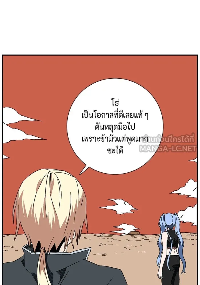 หนึ่งก้าวสู่เจ้ามาร ตอนที่ 96 พันธมิตร (7) รูปที่ 51