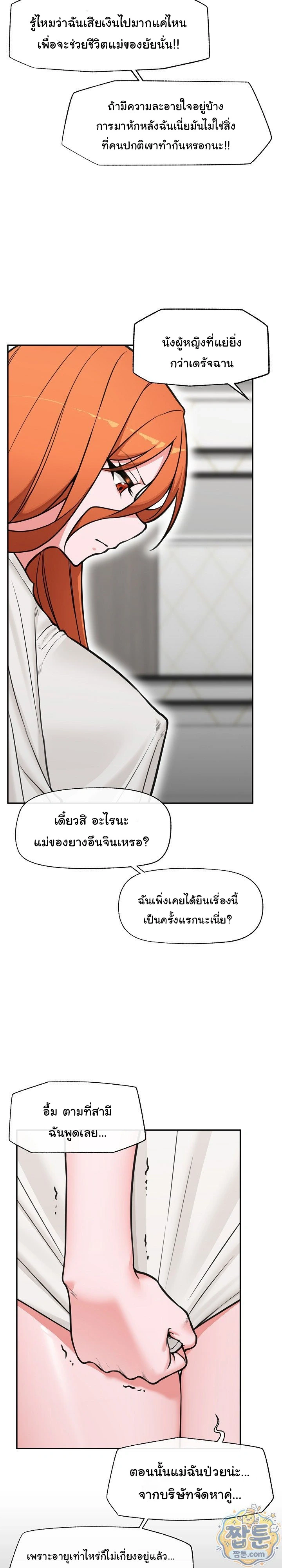 Doujin-Lc- อ่าน โดจิน มังฮวา เกาหลี ญี่ปุ่น จีน แปลไทย Hypnotist Security Guard พลิกชีวิตยามด้วยแอปสะกดเสียว ตอนที่ 1 2 3 4 5 6 7 8 9 10 11 12 13 14 ฟรี ไม่มีโฆษณา อ่าน โดจิน Manhwa เกาหลี ญี่ปุ่น จีน เรามีครบ คัดมาให้เน้นๆ โดจิน 18+ รับประกันความฟินโดย  Doujin Lc