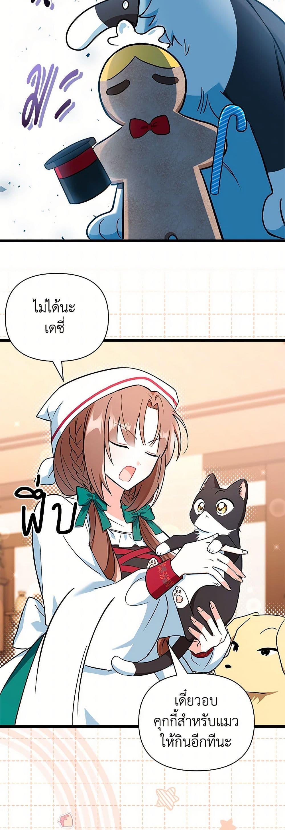 Manga-lc-com อ่านมังงะ อ่านการ์ตูน ออนไลน์ ฟรี Obsessed With Hazel the Sweet Witch ตอนที่ 1 2 3 4 5 6 7 8 9 10 11 12 13 14 ฟรี ไม่มีโฆษณา Manga-lc - อ่าน มังงะ อ่าน การ์ตูน ออนไลน์ อ่านมังงะ ฟรี