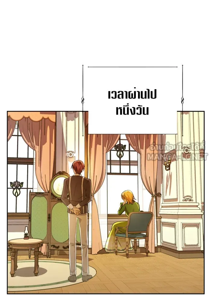 ชิงชีวิตพลิกลิขิตชะตา ตอนที่ 86. เพ่งพินิจ รูปที่ 84