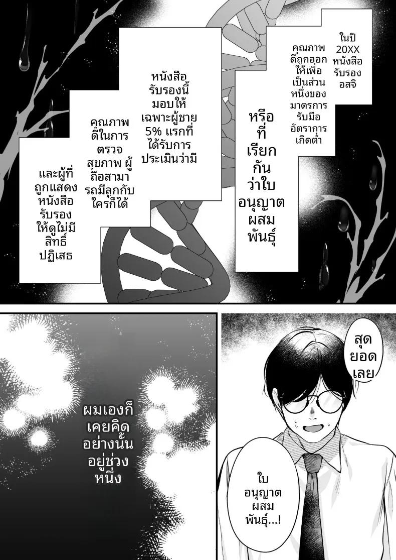 Doujin-Lc- อ่าน โดจิน มังฮวา เกาหลี ญี่ปุ่น จีน แปลไทย ใบอนุญาตการผสมพันธุ์iริมชายหาด (Minamihama Yoriko) ตอนที่ 1 2 3 4 5 6 7 8 9 10 11 12 13 14 ฟรี ไม่มีโฆษณา อ่าน โดจิน Manhwa เกาหลี ญี่ปุ่น จีน เรามีครบ คัดมาให้เน้นๆ โดจิน 18+ รับประกันความฟินโดย  Doujin Lc