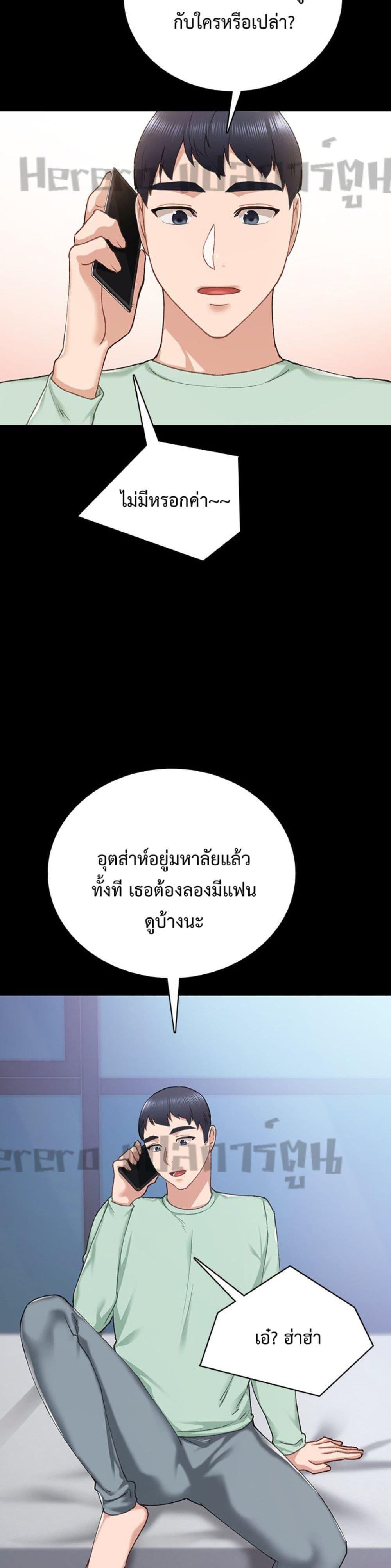 Doujin-Lc- อ่าน โดจิน มังฮวา เกาหลี ญี่ปุ่น จีน แปลไทย Teaching Practice ตอนที่ 1 2 3 4 5 6 7 8 9 10 11 12 13 14 ฟรี ไม่มีโฆษณา อ่าน โดจิน Manhwa เกาหลี ญี่ปุ่น จีน เรามีครบ คัดมาให้เน้นๆ โดจิน 18+ รับประกันความฟินโดย  Doujin Lc