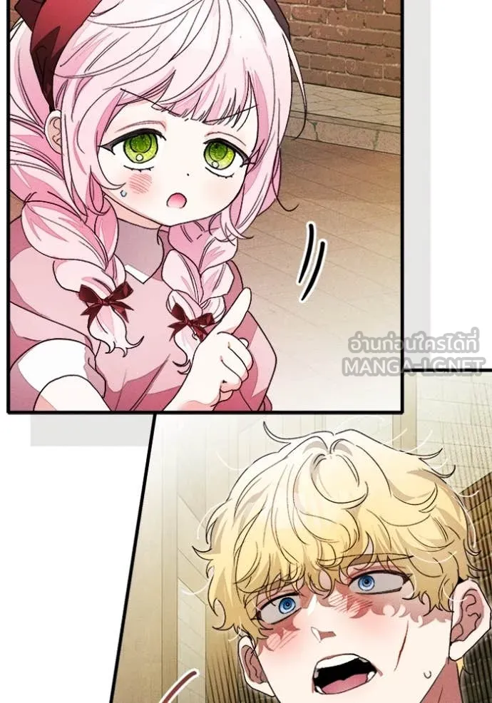 รักนะคะ ป๊ะป๋า ตอนที่ 24 รูปที่ 39