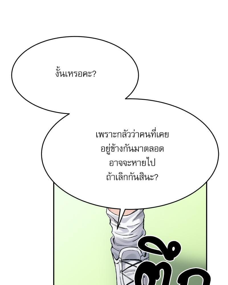 Doujin-Lc- อ่าน โดจิน มังฮวา เกาหลี ญี่ปุ่น จีน แปลไทย A Delicate Relationship ตอนที่ 1 2 3 4 5 6 7 8 9 10 11 12 13 14 ฟรี ไม่มีโฆษณา อ่าน โดจิน Manhwa เกาหลี ญี่ปุ่น จีน เรามีครบ คัดมาให้เน้นๆ โดจิน 18+ รับประกันความฟินโดย  Doujin Lc