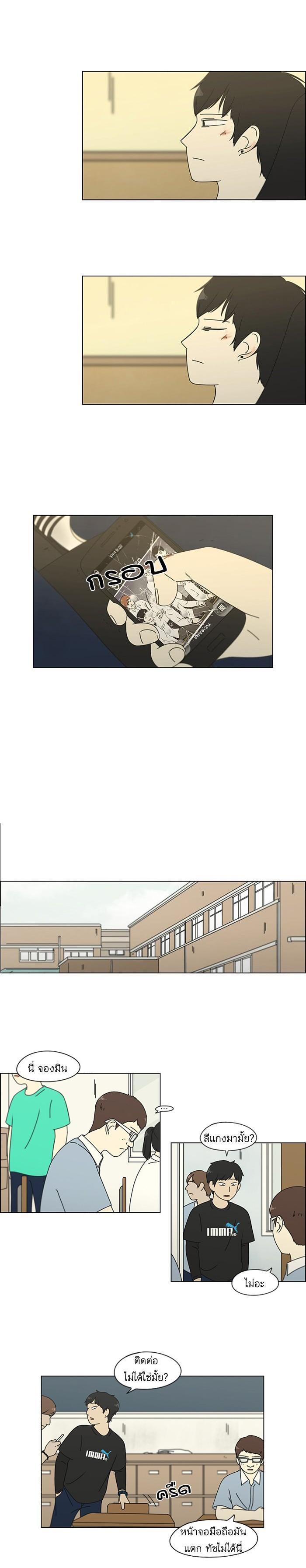 Manga-lc-com อ่านมังงะ อ่านการ์ตูน ออนไลน์ ฟรี Love Revolution รักนี้ต้องปฏิวัติ ตอนที่ 1 2 3 4 5 6 7 8 9 10 11 12 13 14 ฟรี ไม่มีโฆษณา Manga-lc - อ่าน มังงะ อ่าน การ์ตูน ออนไลน์ อ่านมังงะ ฟรี