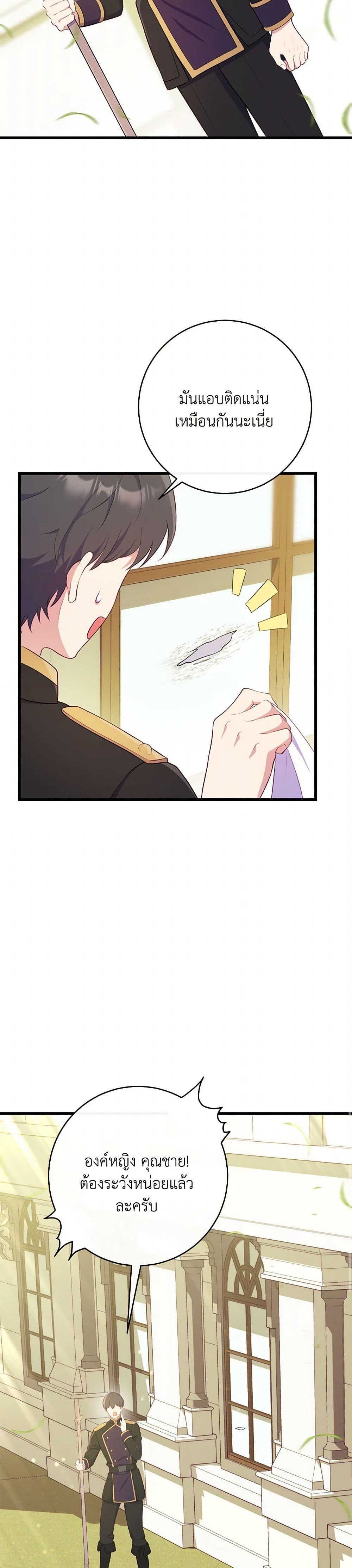 Manga-lc-com อ่านมังงะ อ่านการ์ตูน ออนไลน์ ฟรี I Became a Childhood Friend of the Obsessive Sub Male Lead ตอนที่ 1 2 3 4 5 6 7 8 9 10 11 12 13 14 ฟรี ไม่มีโฆษณา Manga-lc - อ่าน มังงะ อ่าน การ์ตูน ออนไลน์ อ่านมังงะ ฟรี