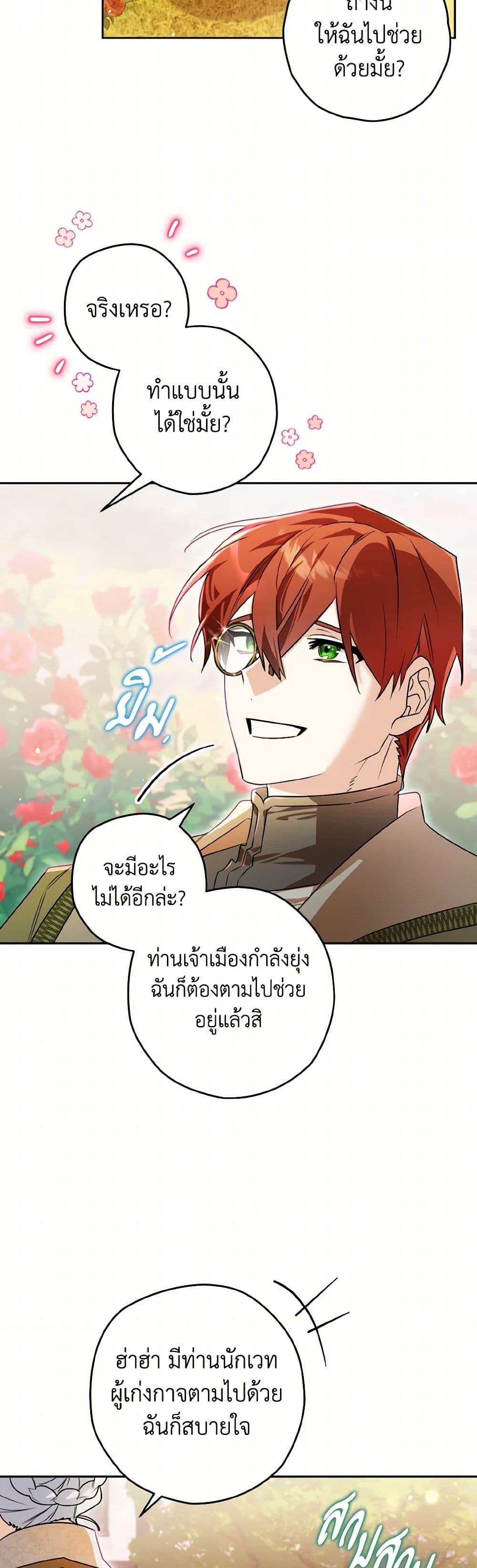 Manga-lc-com อ่านมังงะ อ่านการ์ตูน ออนไลน์ ฟรี Sigrid ตอนที่ 1 2 3 4 5 6 7 8 9 10 11 12 13 14 ฟรี ไม่มีโฆษณา Manga-lc - อ่าน มังงะ อ่าน การ์ตูน ออนไลน์ อ่านมังงะ ฟรี