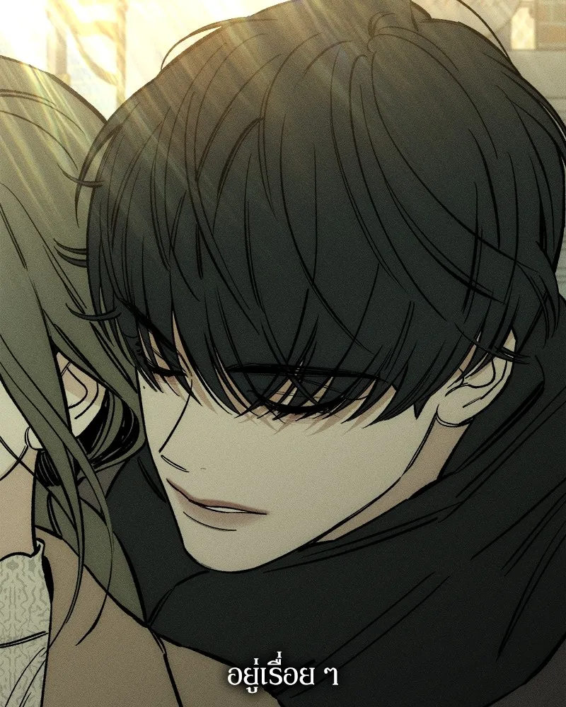 บุปผารุ่มราคะ ตอนที่ 45 รูปที่ 103