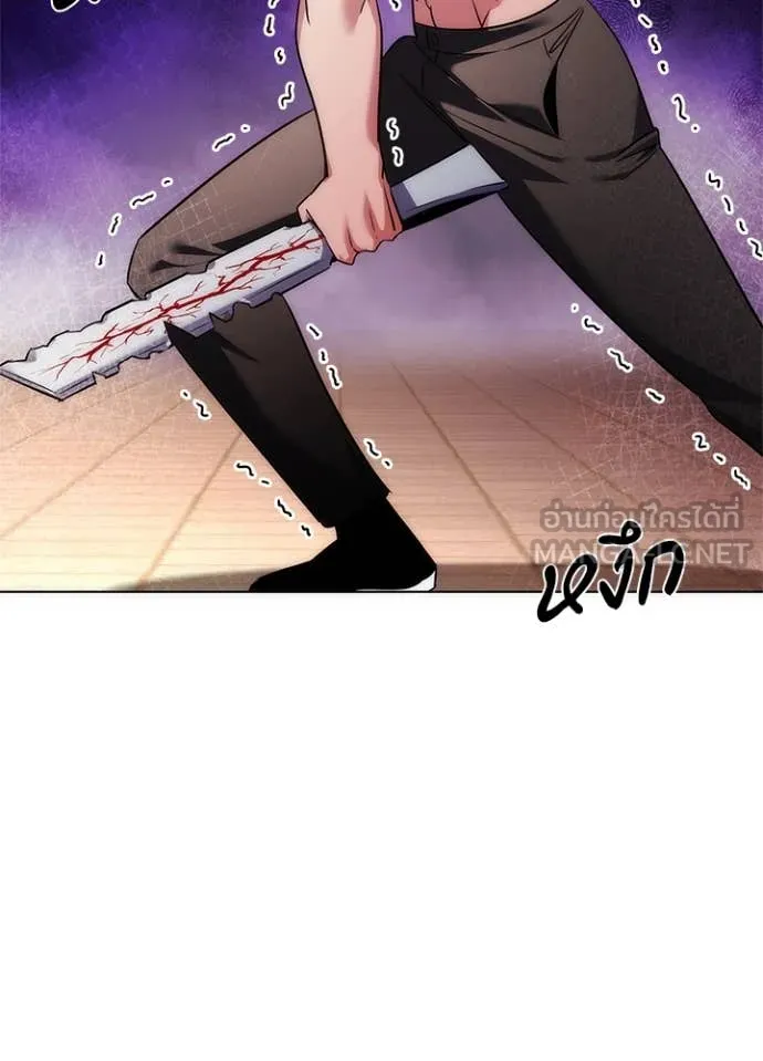 คืนแห่งโทแกบี ตอนที่ 75 รูปที่ 6