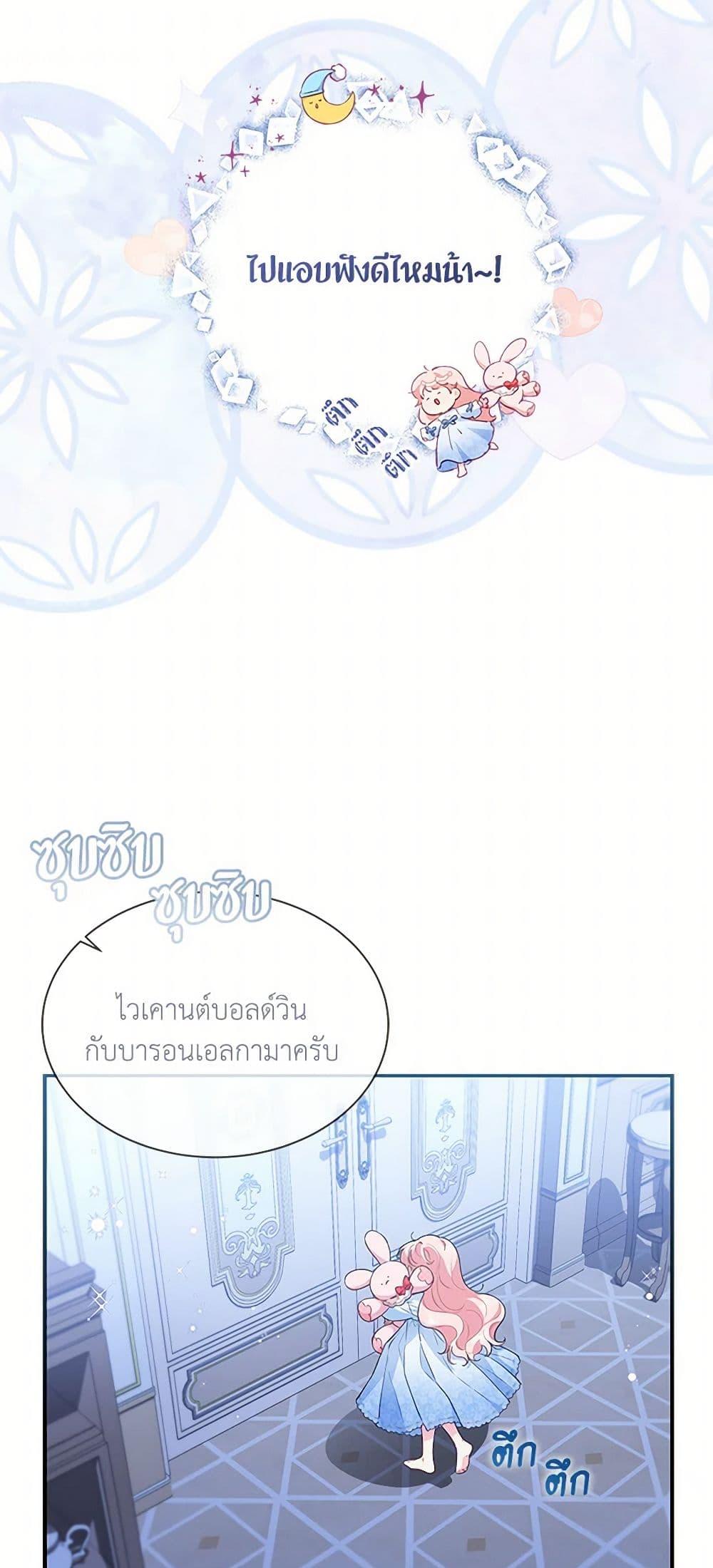 Manga-lc-com อ่านมังงะ อ่านการ์ตูน ออนไลน์ ฟรี Obsessed With Shuelina ตอนที่ 1 2 3 4 5 6 7 8 9 10 11 12 13 14 ฟรี ไม่มีโฆษณา Manga-lc - อ่าน มังงะ อ่าน การ์ตูน ออนไลน์ อ่านมังงะ ฟรี