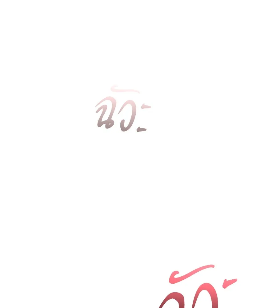 ถึกทนแทงก์แรงก์ C ตอนที่ 2 รูปที่ 11