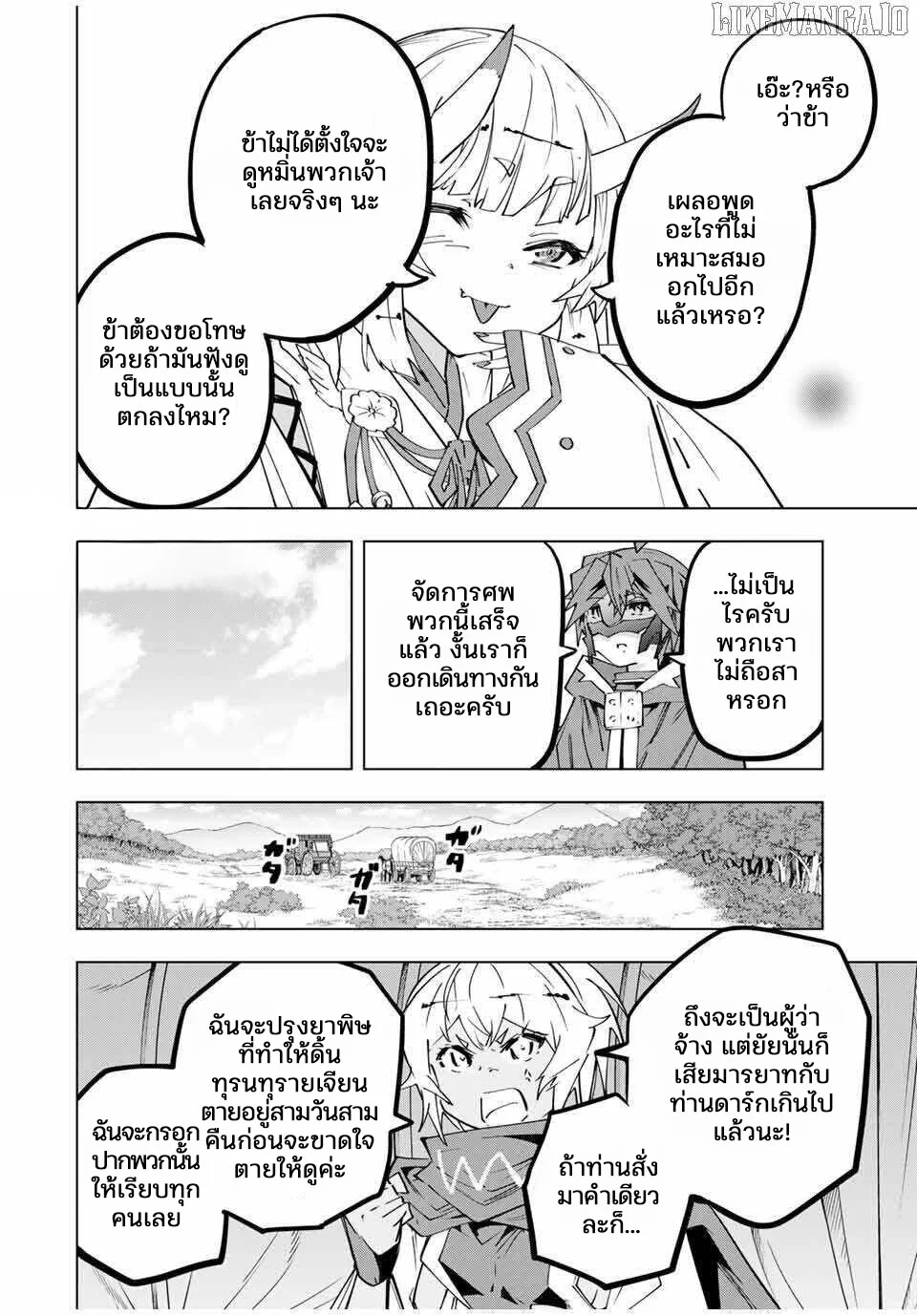 Manga-lc-com อ่านมังงะ อ่านการ์ตูน ออนไลน์ ฟรี Shinjiteita Nakama Tachi Ni Dungeon Okuchi De Korosare Kaket ตอนที่ 1 2 3 4 5 6 7 8 9 10 11 12 13 14 ฟรี ไม่มีโฆษณา Manga-lc - อ่าน มังงะ อ่าน การ์ตูน ออนไลน์ อ่านมังงะ ฟรี