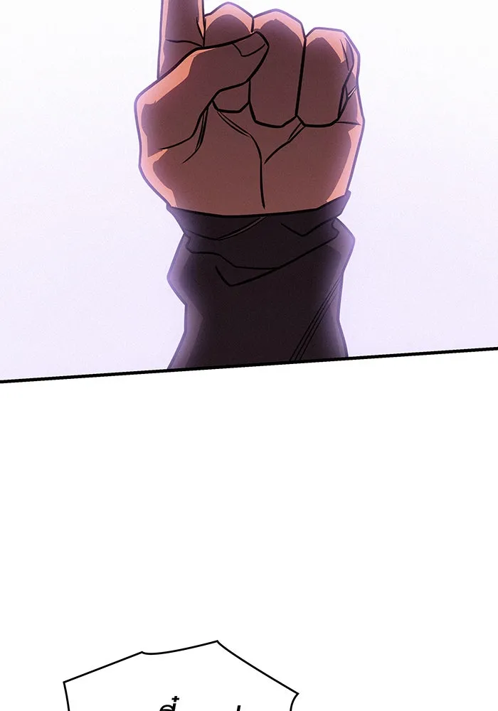 เกิดใหม่พร้อมพลังแห่งราชัน ตอนที่ 53 รูปที่ 167