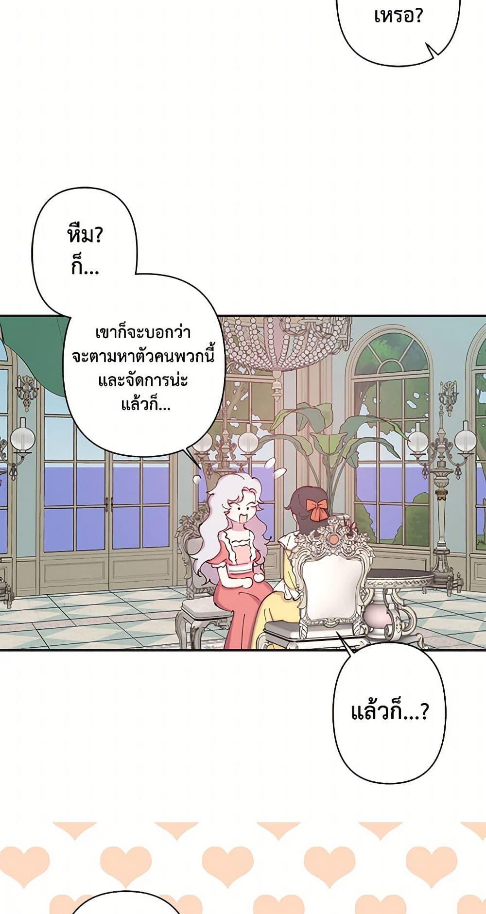 Manga-lc-com อ่านมังงะ อ่านการ์ตูน ออนไลน์ ฟรี Revenge Wedding ตอนที่ 1 2 3 4 5 6 7 8 9 10 11 12 13 14 ฟรี ไม่มีโฆษณา Manga-lc - อ่าน มังงะ อ่าน การ์ตูน ออนไลน์ อ่านมังงะ ฟรี