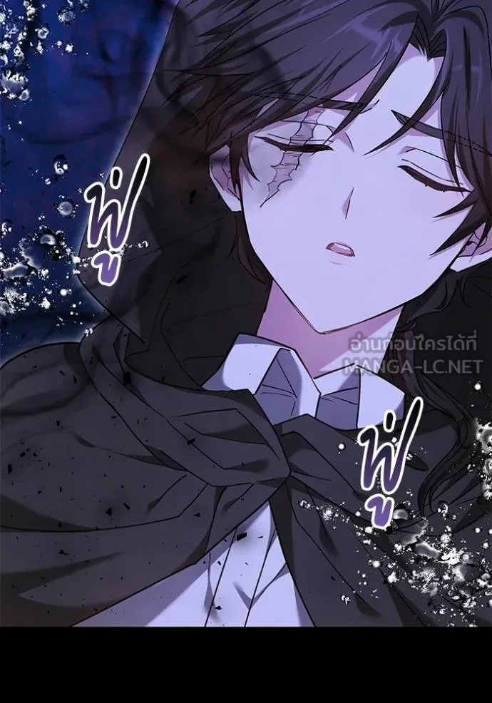 เจ้าสาวอัคนีดำ ตอนที่ 76 รูปที่ 105