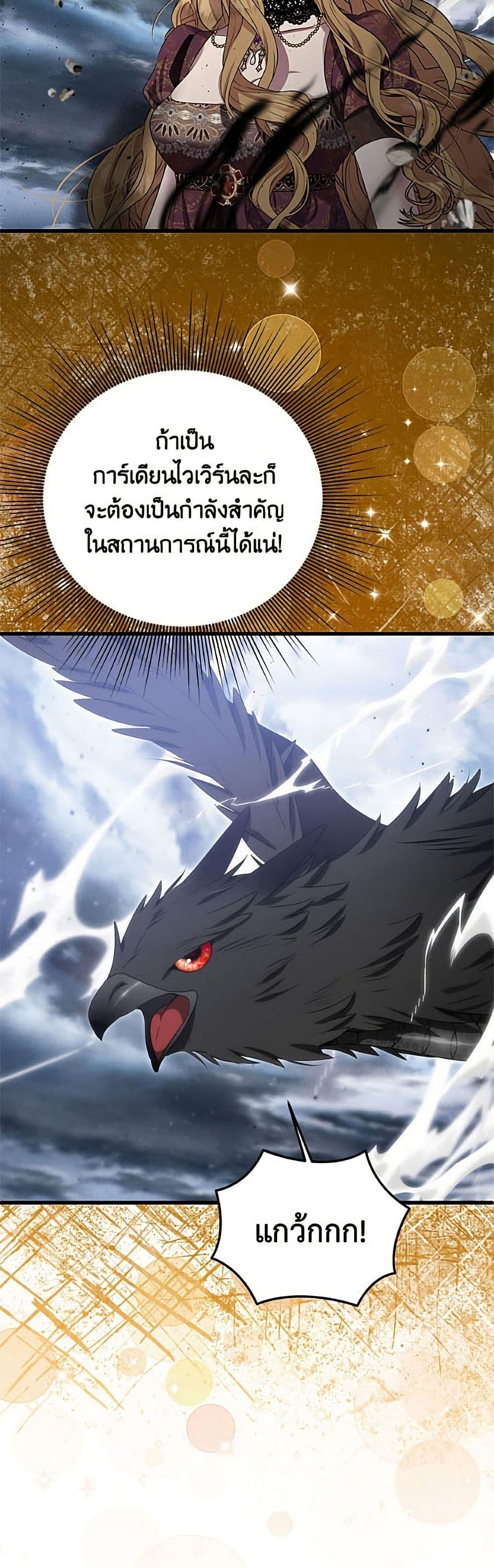 Manga-lc-com อ่านมังงะ อ่านการ์ตูน ออนไลน์ ฟรี Materialistic Princess ตอนที่ 1 2 3 4 5 6 7 8 9 10 11 12 13 14 ฟรี ไม่มีโฆษณา Manga-lc - อ่าน มังงะ อ่าน การ์ตูน ออนไลน์ อ่านมังงะ ฟรี