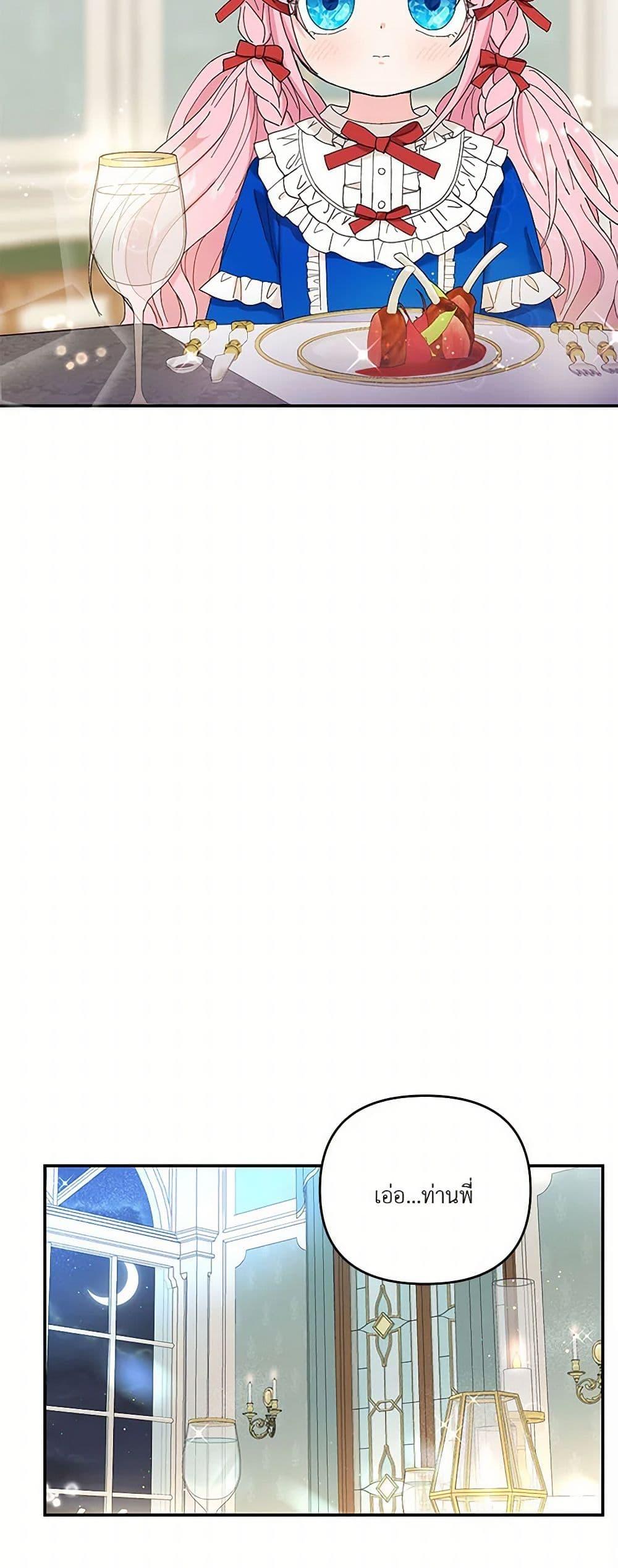 Manga-lc-com อ่านมังงะ อ่านการ์ตูน ออนไลน์ ฟรี Our Little Empress ตอนที่ 1 2 3 4 5 6 7 8 9 10 11 12 13 14 ฟรี ไม่มีโฆษณา Manga-lc - อ่าน มังงะ อ่าน การ์ตูน ออนไลน์ อ่านมังงะ ฟรี