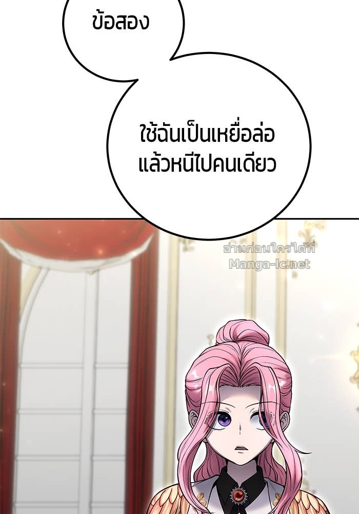 Doujin-Lc- อ่าน โดจิน มังฮวา เกาหลี ญี่ปุ่น จีน แปลไทย แกร่งเกินผู้กล้า แต่ซ่าไม่ได้ ตอนที่ 1 2 3 4 5 6 7 8 9 10 11 12 13 14 ฟรี ไม่มีโฆษณา อ่าน โดจิน Manhwa เกาหลี ญี่ปุ่น จีน เรามีครบ คัดมาให้เน้นๆ โดจิน 18+ รับประกันความฟินโดย Doujin Lc