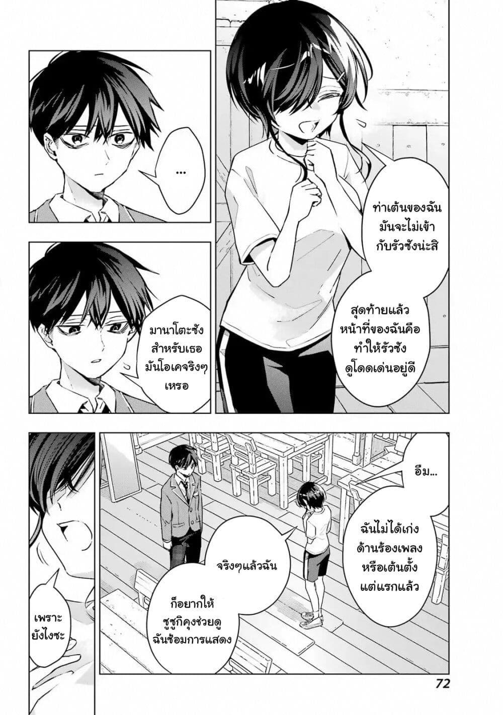 Manga-lc-com อ่านมังงะ อ่านการ์ตูน ออนไลน์ ฟรี Anta to Osananajimitte dake demo Iyananoni! ~Zekkou kara Hajimaru S-kyuu Bishoujo to no Gakuen Nariagari Seikatsu~ ตอนที่ 1 2 3 4 5 6 7 8 9 10 11 12 13 14 ฟรี ไม่มีโฆษณา Manga-lc - อ่าน มังงะ อ่าน การ์ตูน ออนไลน์ อ่านมังงะ ฟรี